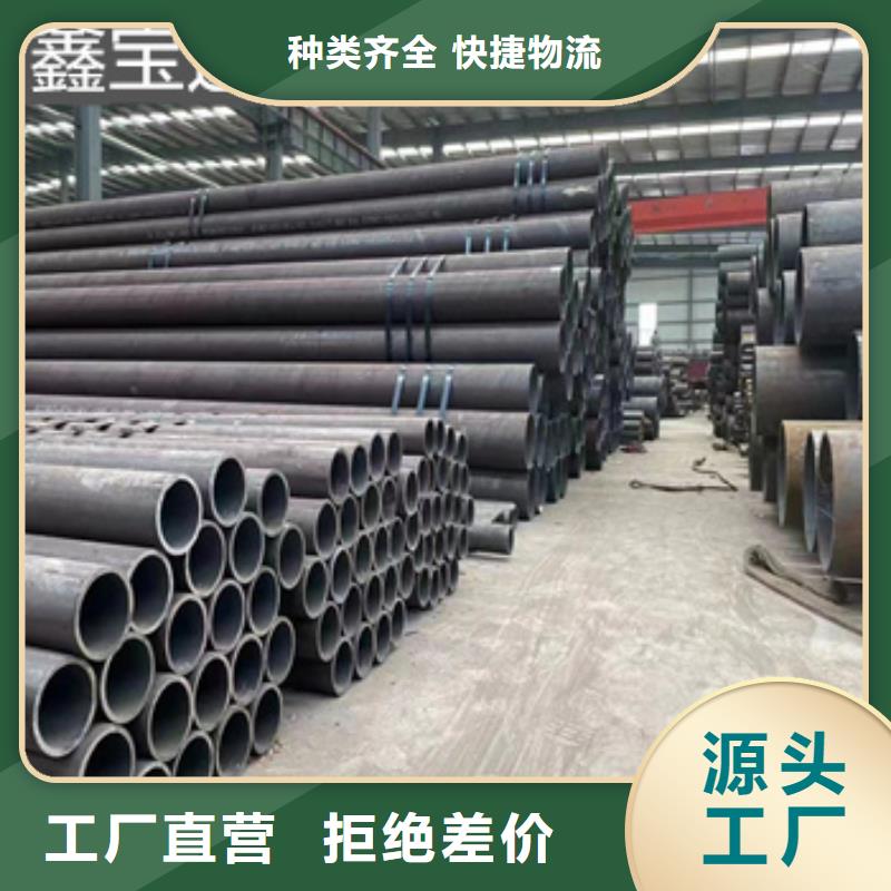 热轧无缝钢管大口径厚壁钢管品牌企业