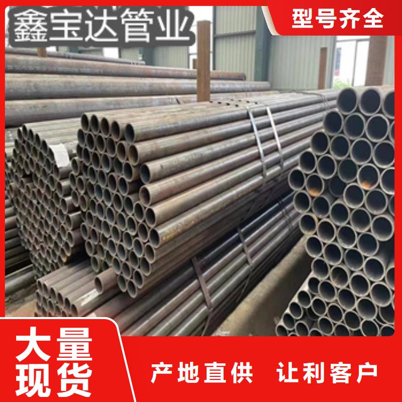 【热轧无缝钢管_给水排水用管买的放心】