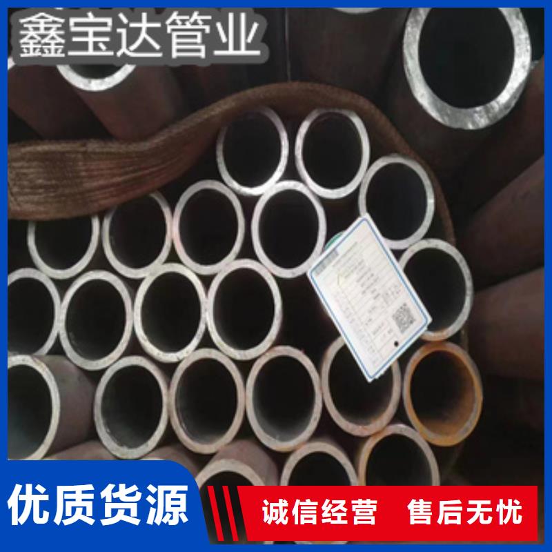 热轧无缝钢管冷拔小口径钢管厂家供应