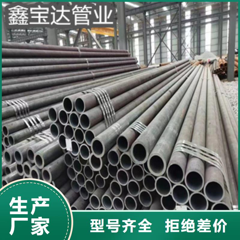 热轧无缝钢管小口径焊管采购无忧