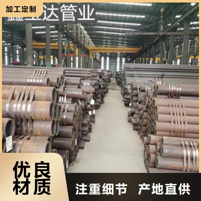 热轧无缝钢管,冷拔小口径钢管诚信经营质量保证