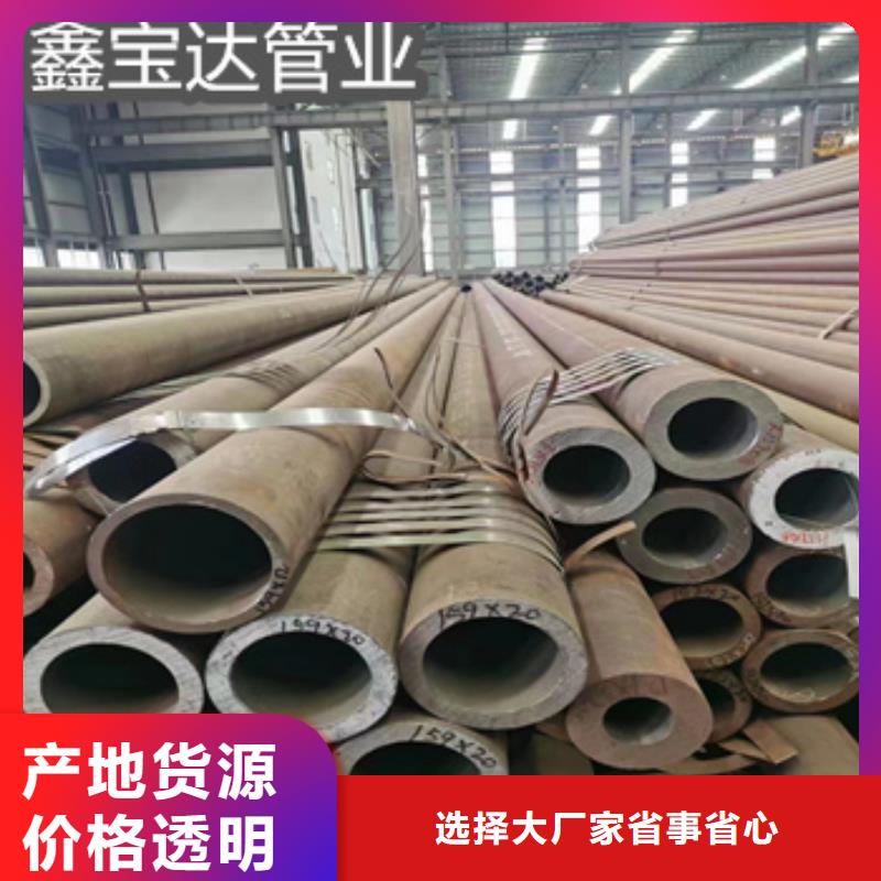 热轧无缝钢管,冷轧精密光亮管一站式采购方便省心