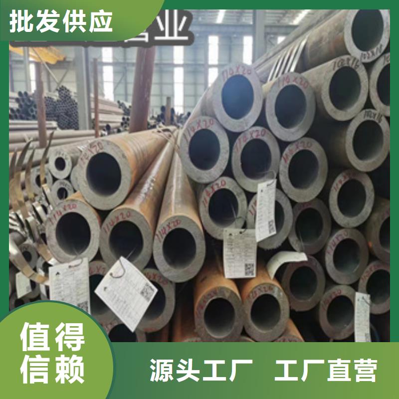 热轧无缝钢管小口径焊管支持定制