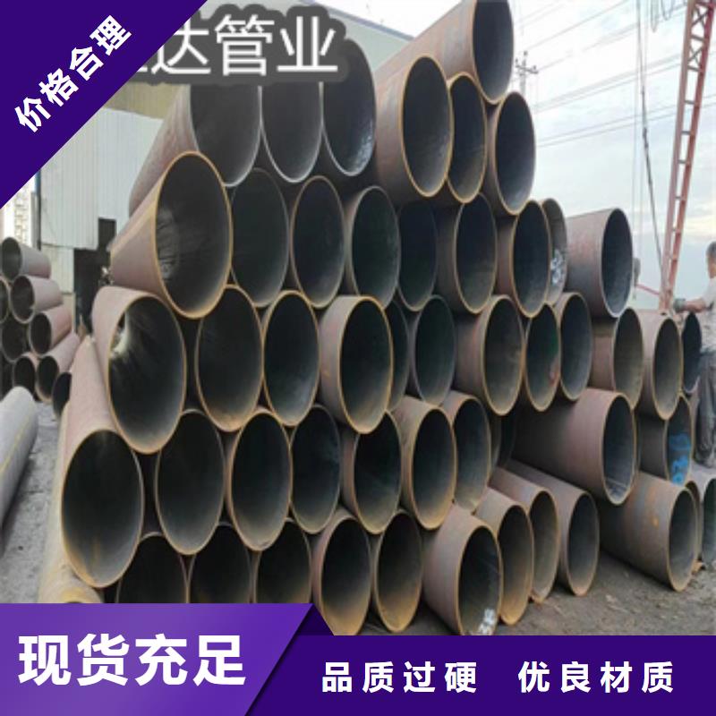 热轧无缝钢管,给水排水用管设备齐全支持定制