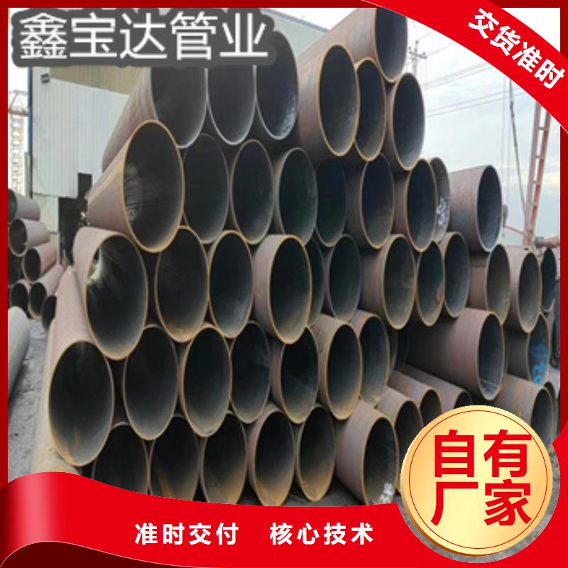 热轧无缝钢管冷轧精密光亮管价格透明