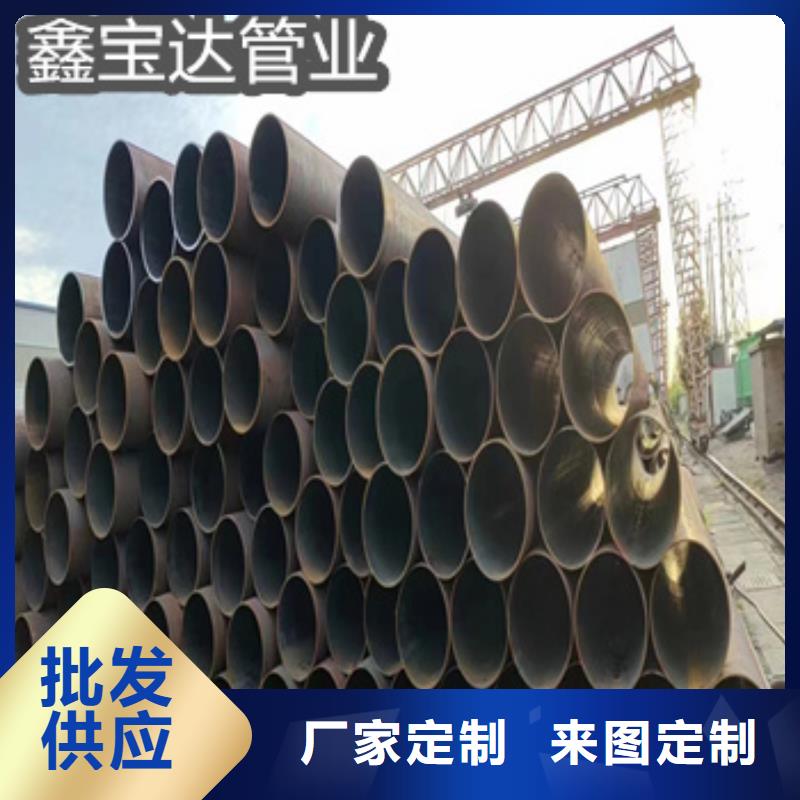 热轧无缝钢管【大口径厚壁钢管】把实惠留给您