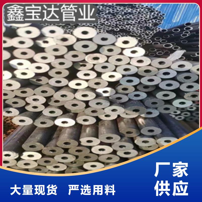 热轧无缝钢管,冷拔小口径钢管货源足质量好