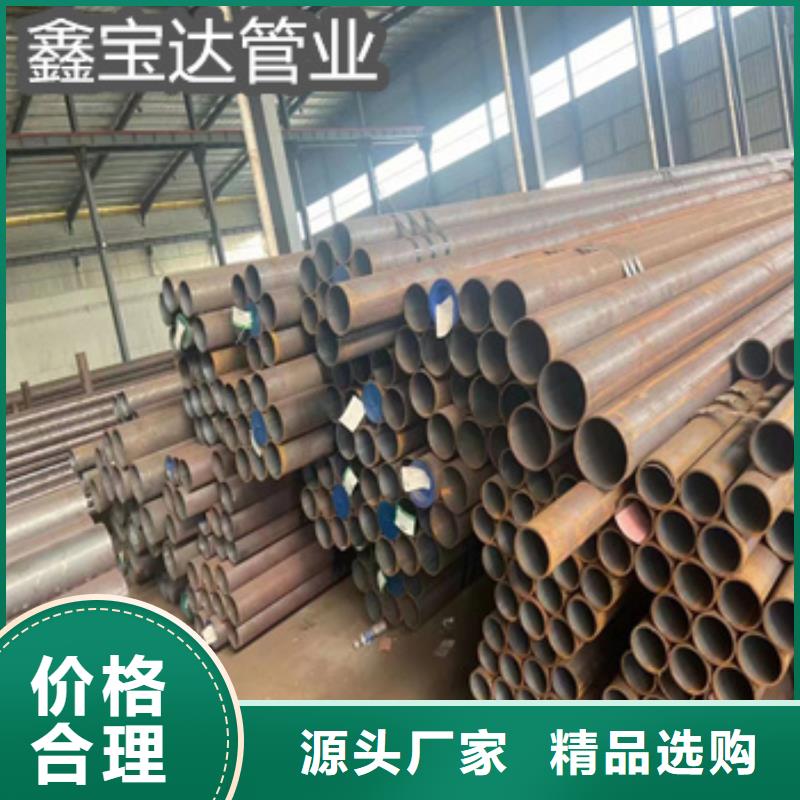 热轧无缝钢管冷拔小口径钢管价格低