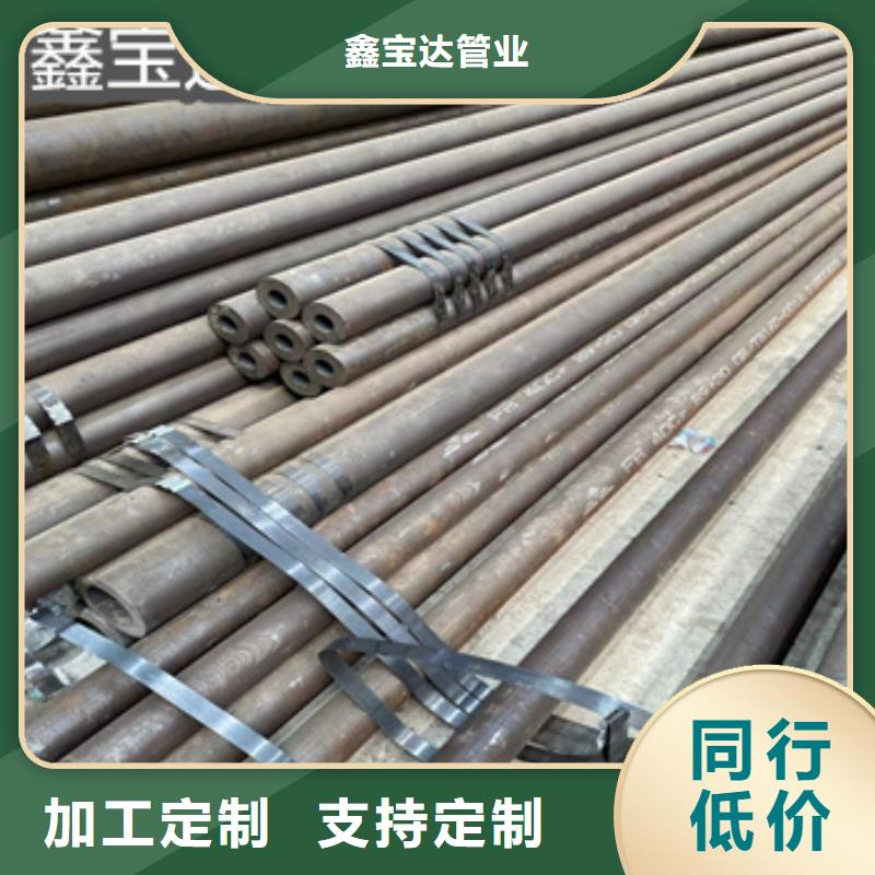 热轧无缝钢管冷拔小口径钢管厂家定制
