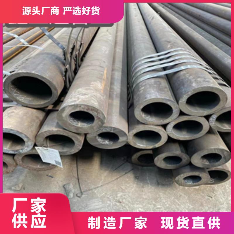 热轧无缝钢管冷拔小口径钢管厂家供应
