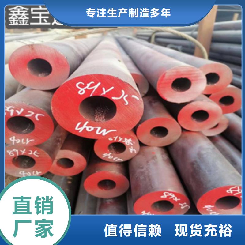 热轧无缝钢管_冷轧精密光亮管的简单介绍