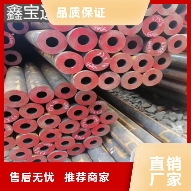 【热轧无缝钢管_冷拔小口径钢管支持定制贴心售后】