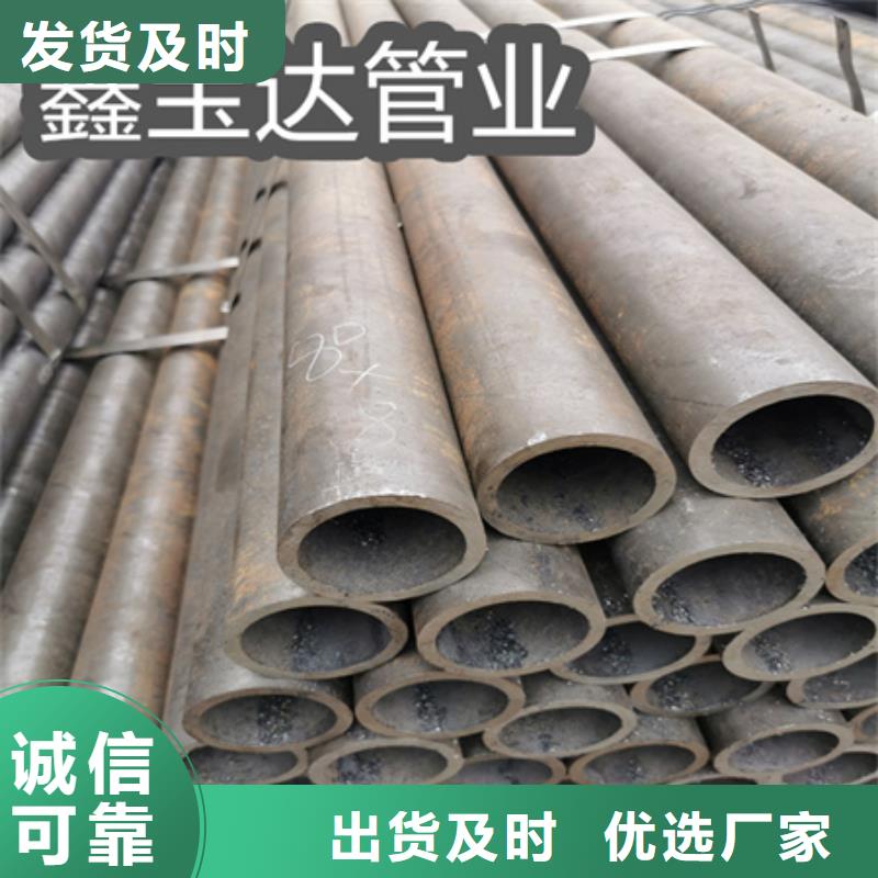 【冷拔无缝钢管】小口径涂塑钢管真正的源头厂家