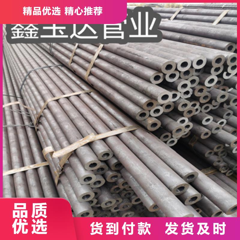 【冷拔无缝钢管大口径厚壁钢管物流配货上门】
