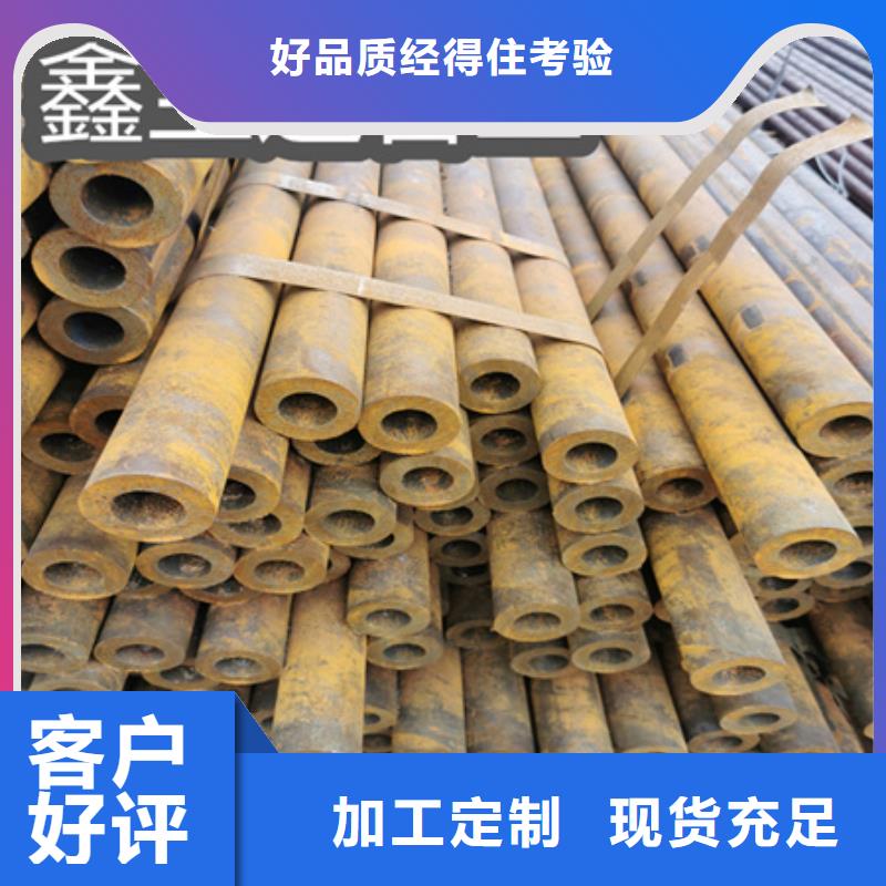冷拔无缝钢管精密光亮管优质货源