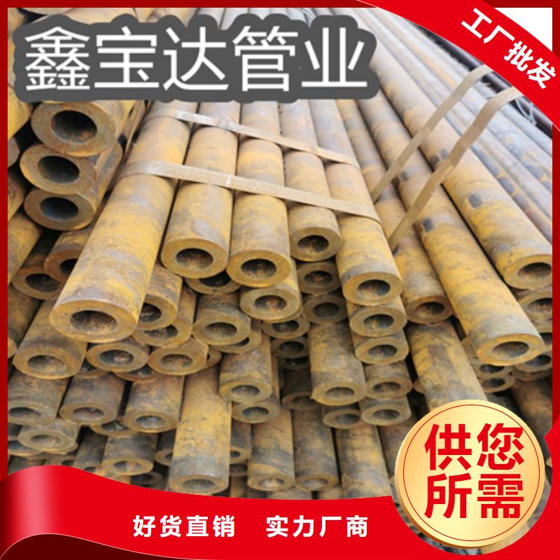 冷拔无缝钢管精拉钢管保质保量