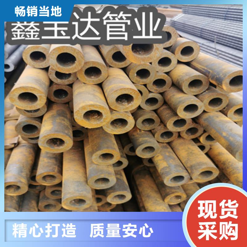 【冷拔无缝钢管】冷拔小口径钢管本地厂家值得信赖