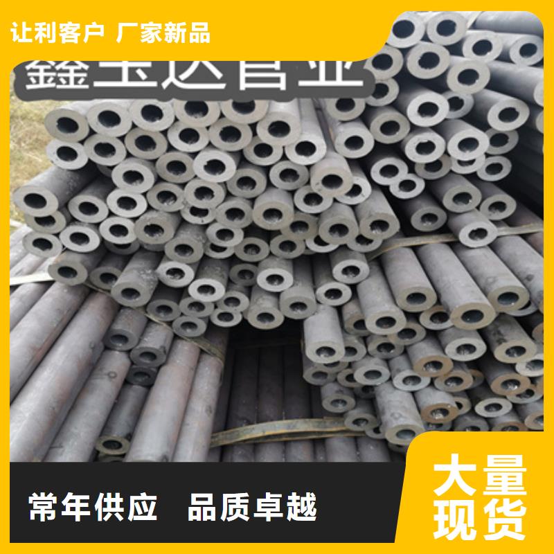 【冷拔无缝钢管】给水排水用管海量现货直销