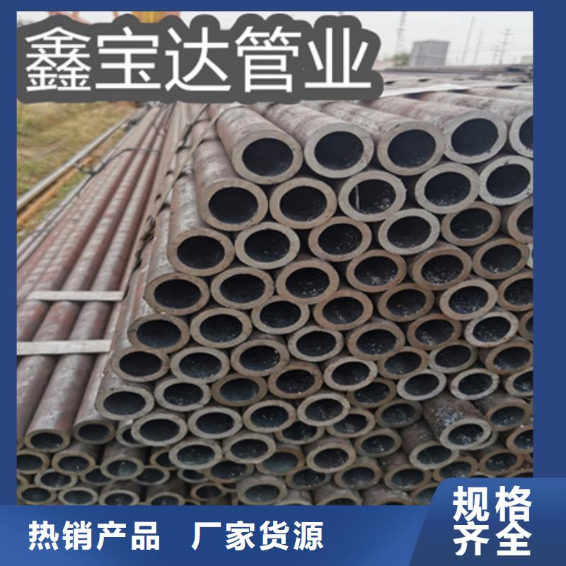 冷拔无缝钢管给水排水用管免费安装