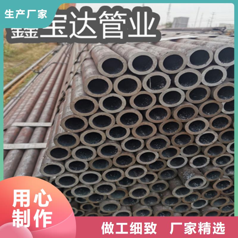 冷拔无缝钢管精密光亮管品质做服务