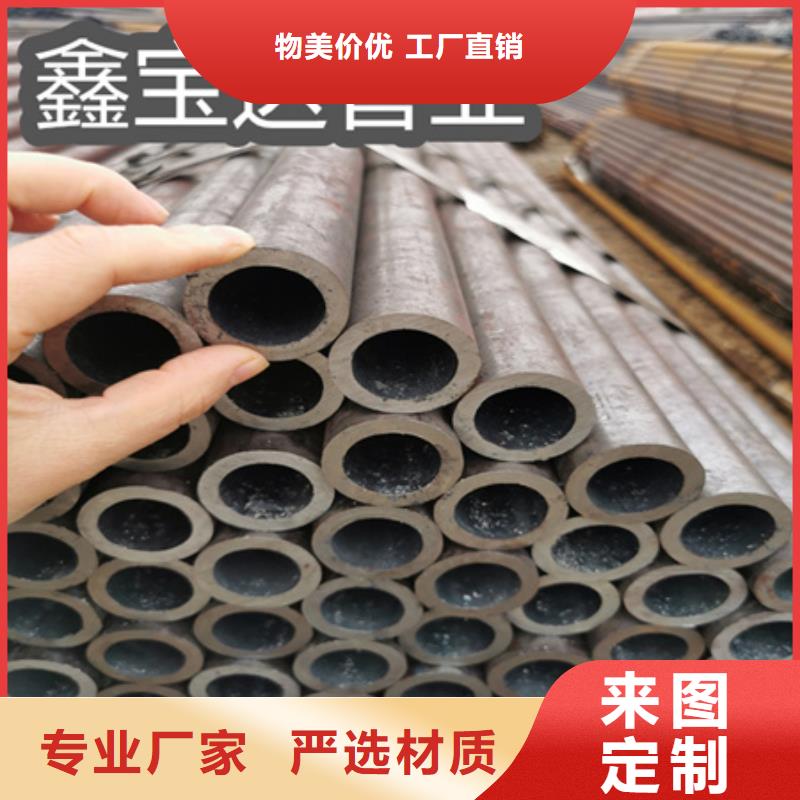 冷拔无缝钢管给水排水用管定制批发