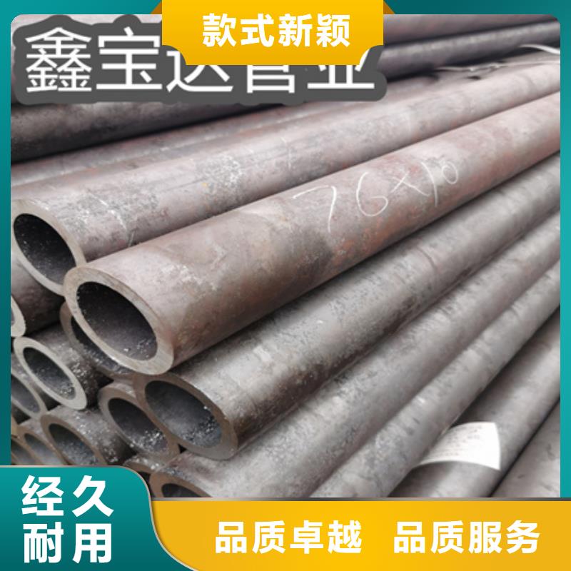 冷拔无缝钢管精拉钢管款式新颖