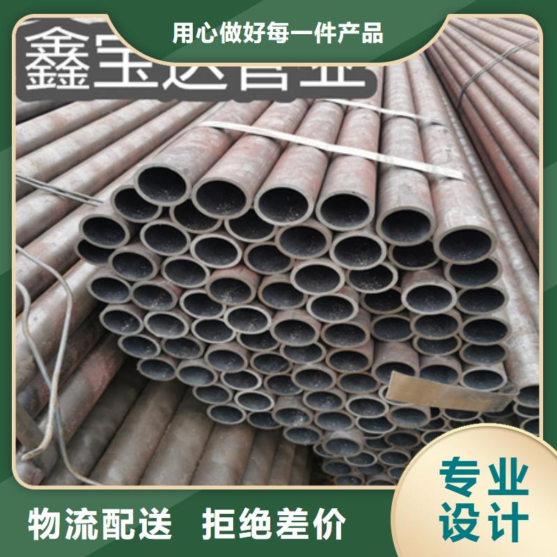 冷拔无缝钢管给水排水用管免费安装