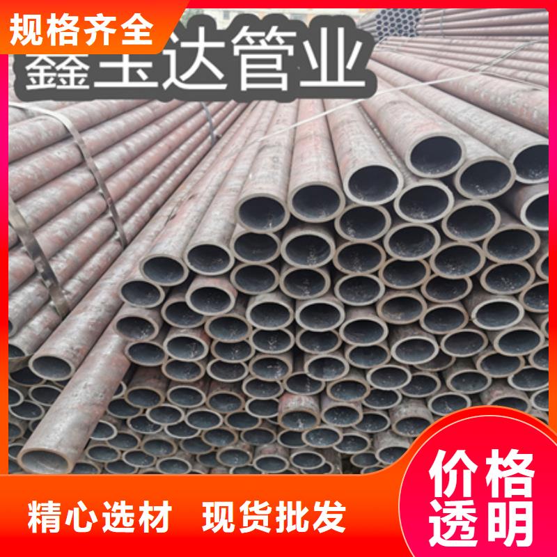 冷拔无缝钢管给水排水用管真正让利给买家