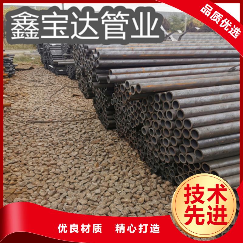 冷拔无缝钢管冷拔小口径钢管快捷的物流配送