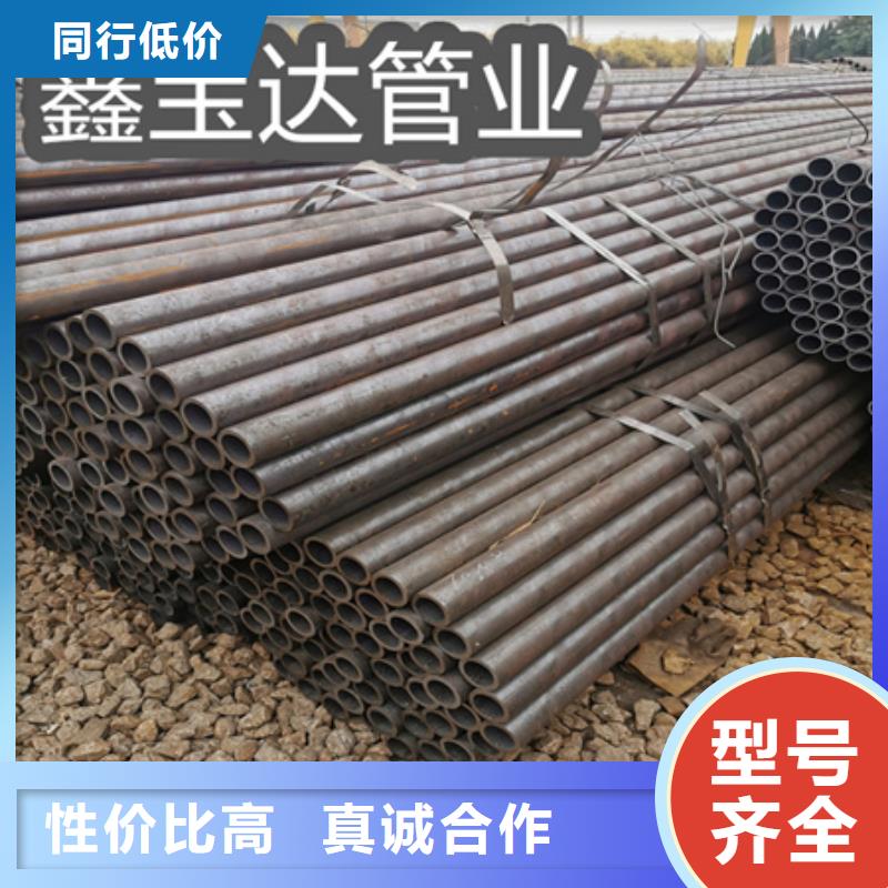 冷拔无缝钢管小口径不锈钢管定制销售售后为一体