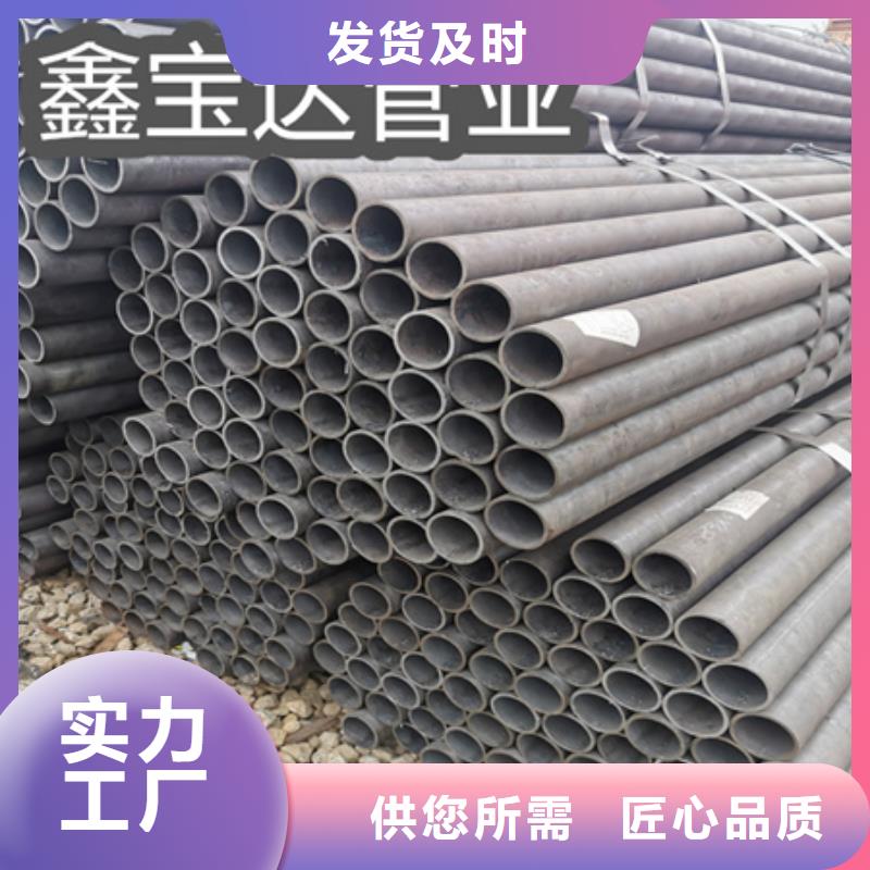 【冷拔无缝钢管】冷拔小口径钢管本地厂家值得信赖
