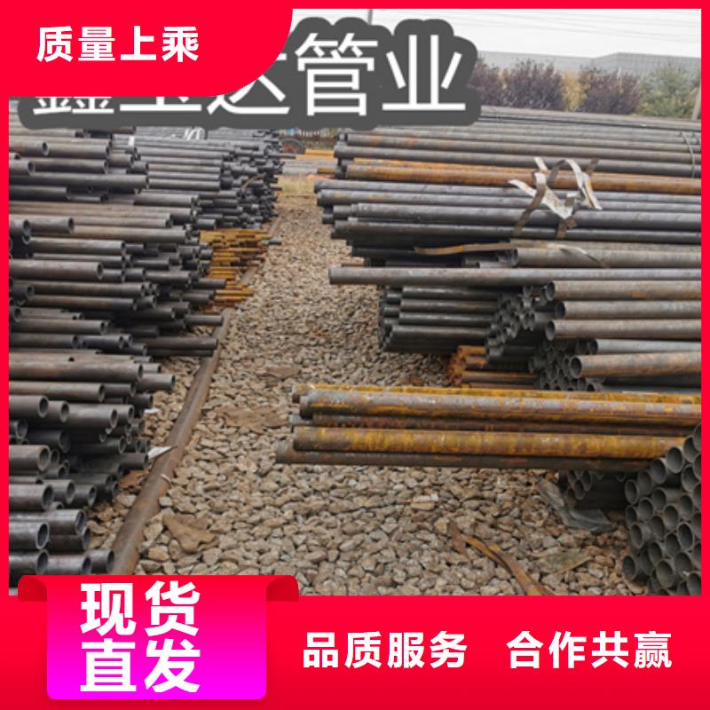 冷拔无缝钢管小口径焊管快速发货