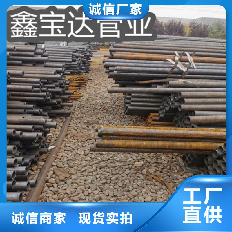 冷拔无缝钢管给水排水用管海量现货直销