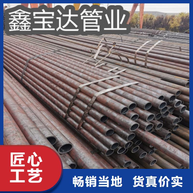 冷拔无缝钢管给水排水用管定制批发