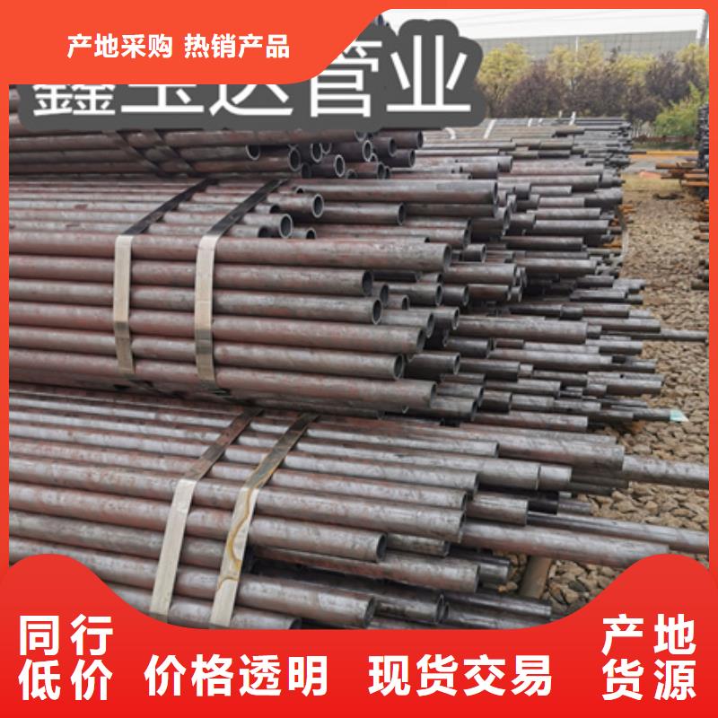 冷拔无缝钢管-冷拔不锈钢管价格透明