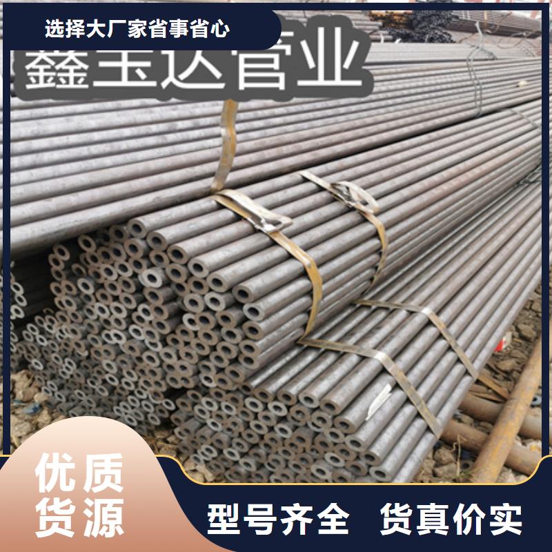 冷拔无缝钢管小口径焊管服务周到