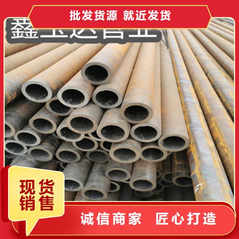 【冷拔无缝钢管大口径厚壁钢管物流配货上门】