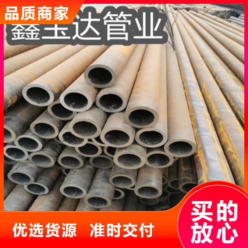 冷拔无缝钢管给水排水用管海量现货直销