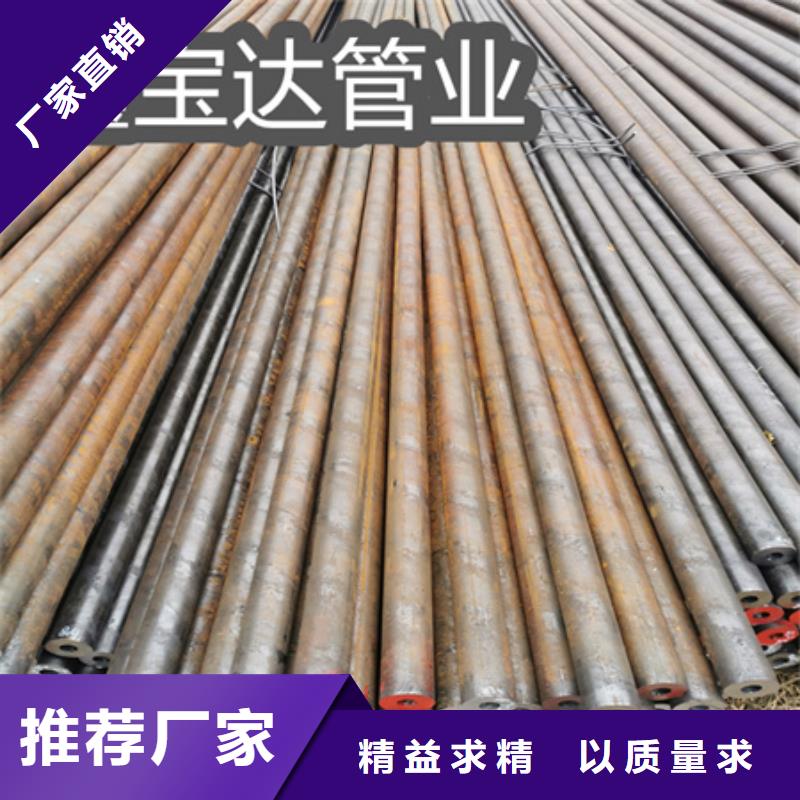 冷拔无缝钢管冷轧精密光亮管多家仓库发货