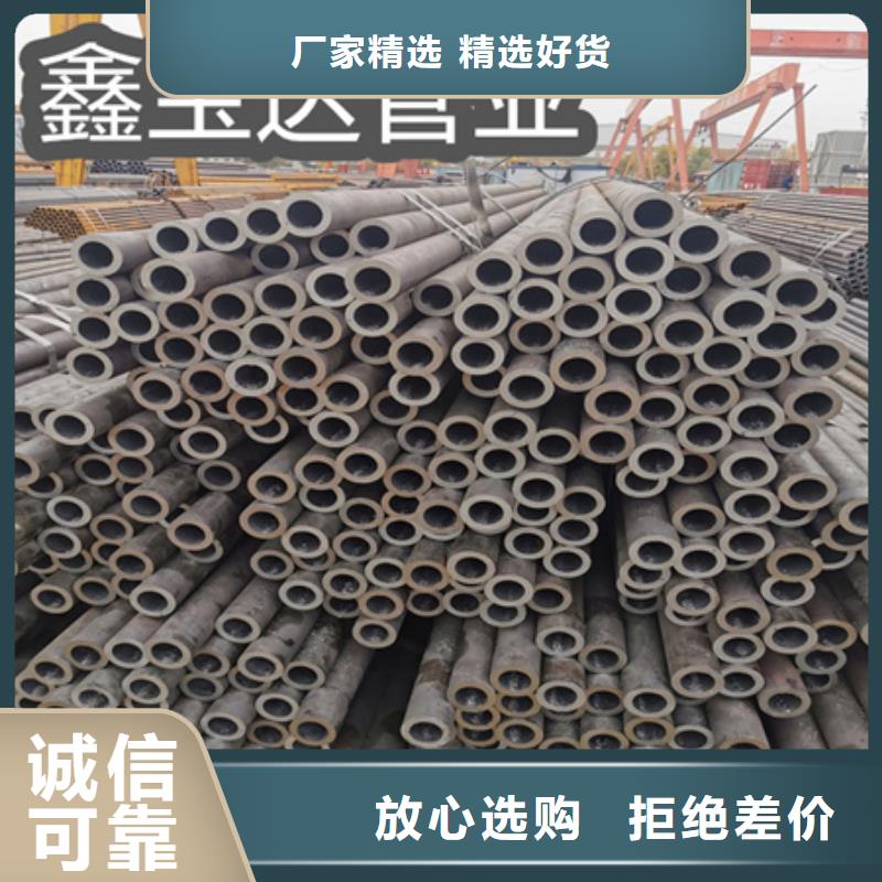 冷拔无缝钢管-不锈钢耐高温管一站式厂家