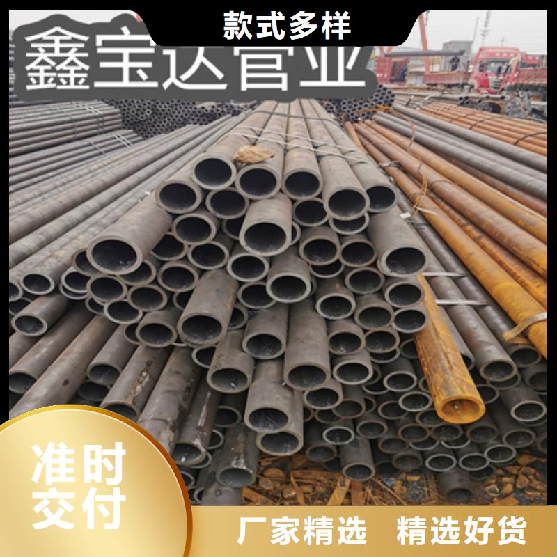 【冷拔无缝钢管小口径焊管好产品价格低】