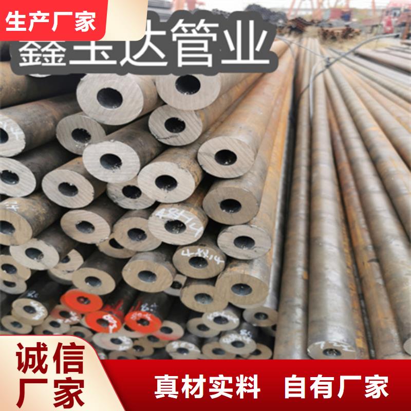 冷拔无缝钢管冷轧精密光亮管真正的源头厂家