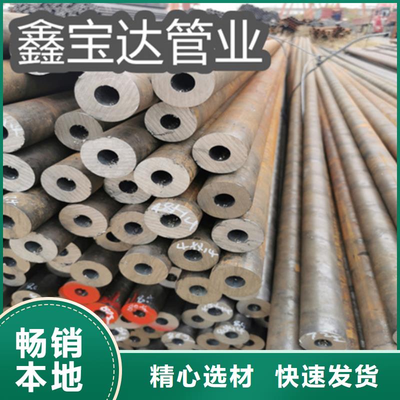 冷拔无缝钢管精密光亮管品质做服务