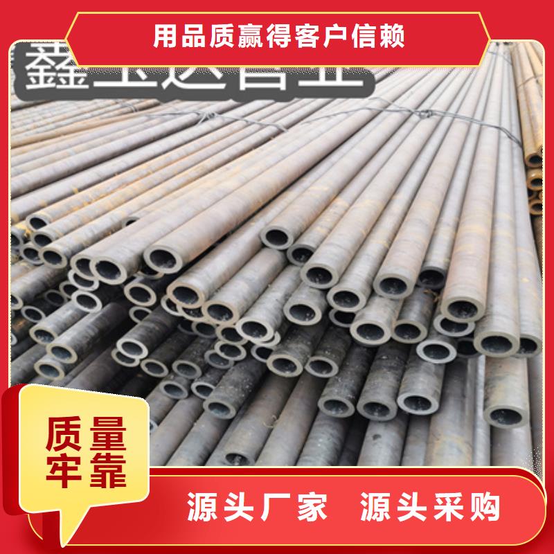 冷拔无缝钢管精密光亮管一致好评产品