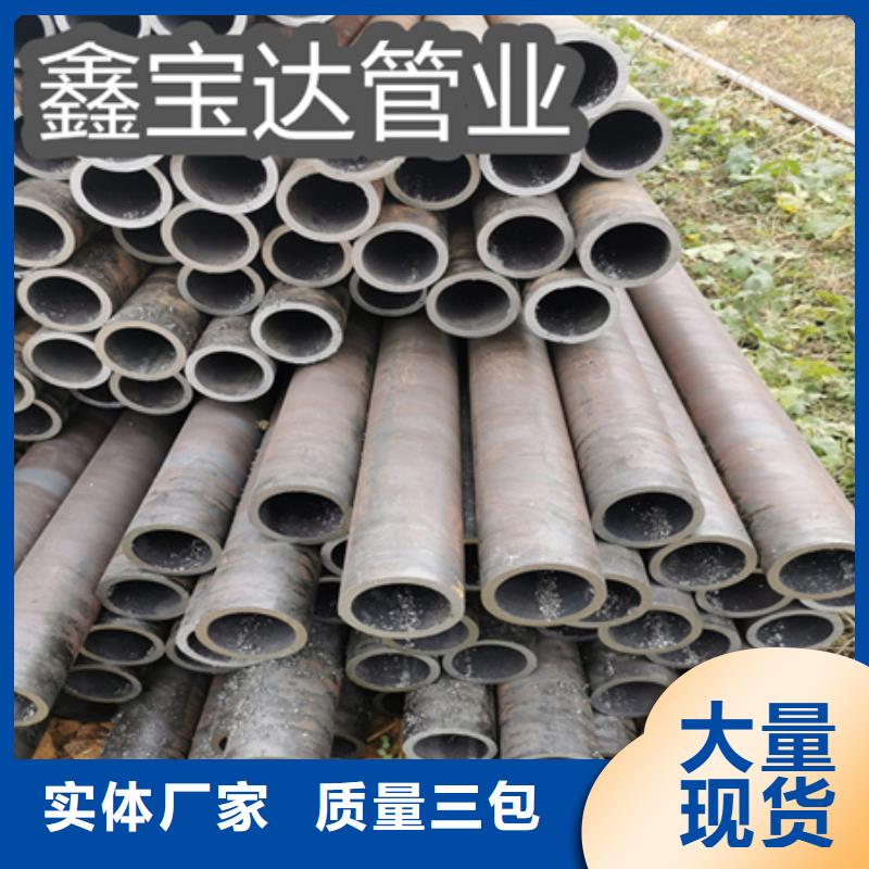 冷拔无缝钢管给水排水用管海量现货直销