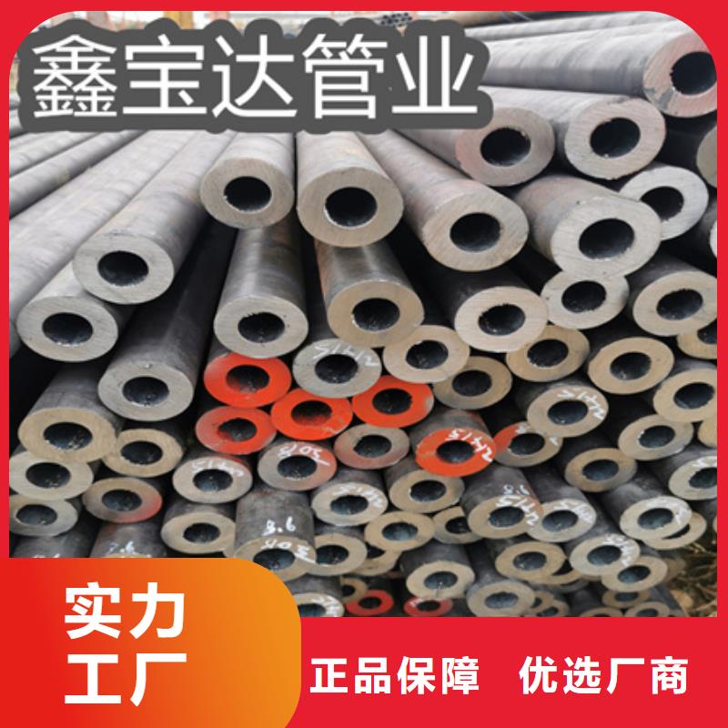 冷拔无缝钢管-不锈钢耐高温管一站式厂家