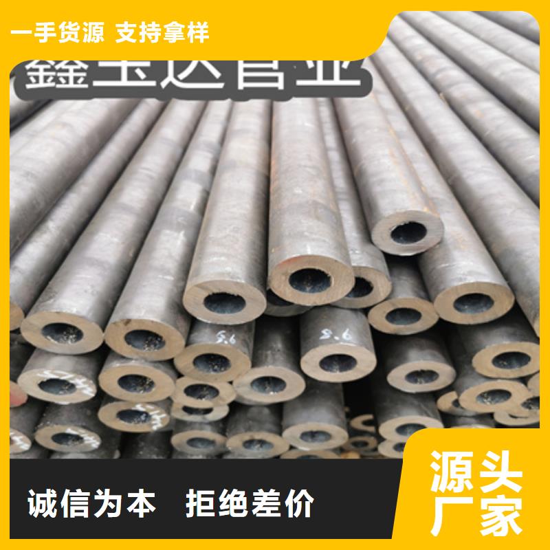 【冷拔无缝钢管小口径焊管好产品价格低】