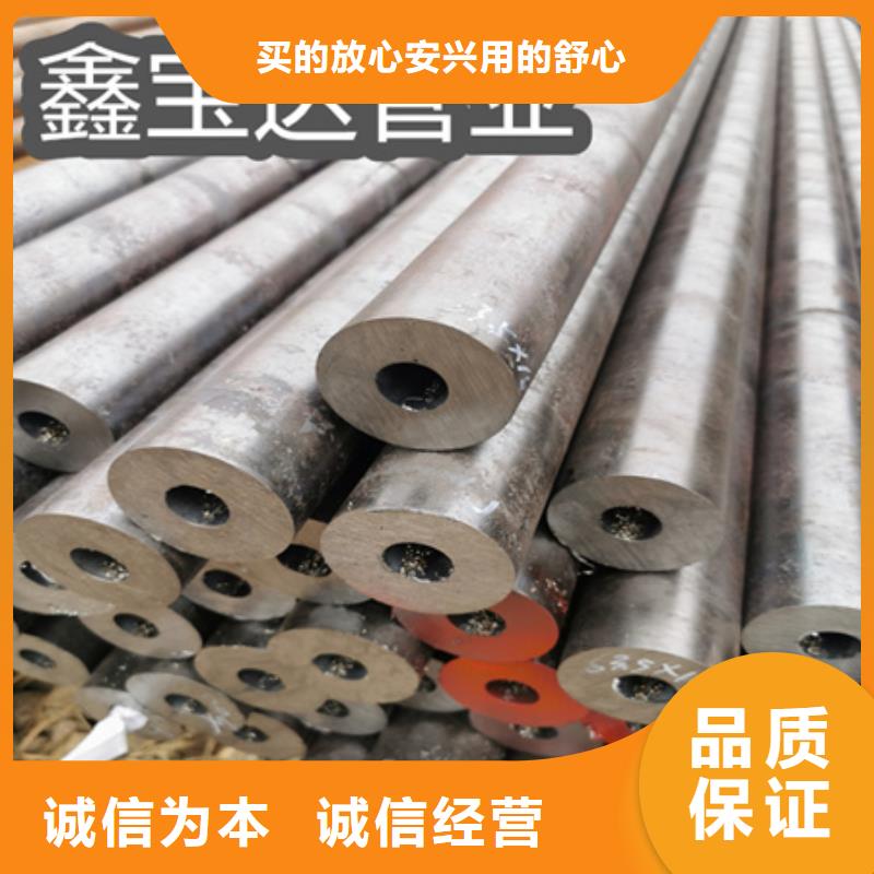 冷拔无缝钢管冷拔小口径钢管快捷的物流配送