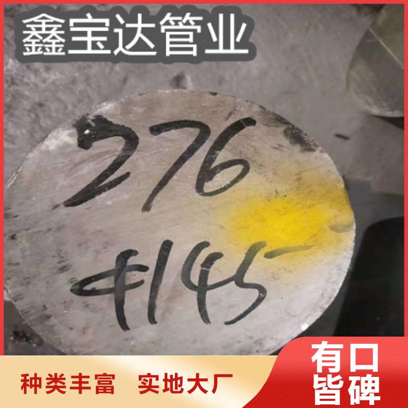 C276哈氏合金给水排水用管用的放心