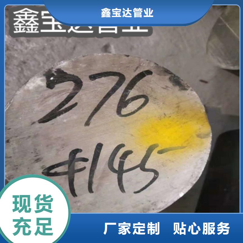 C276哈氏合金不锈钢卫生管出货及时